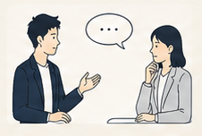 人と始める